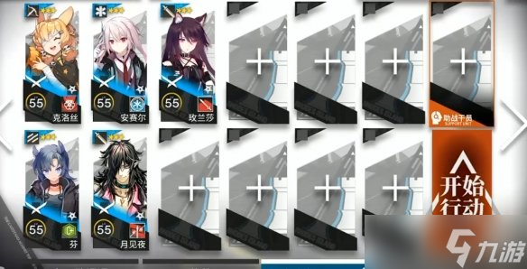 《明日方舟》LE-3怎么打？LE-3难民攻略