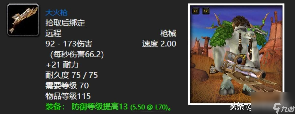 魔兽世界乌鸦之神的缰绳在哪刷？赛泰克大厅五大刻骨铭心掉落