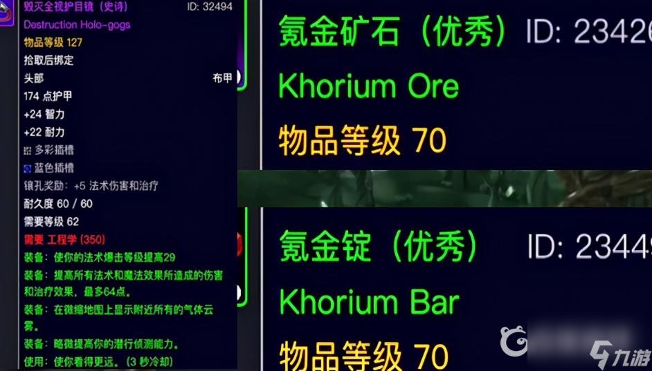 魔兽世界tbc第二三四五阶段囤什么材料好？ （各阶段材料）