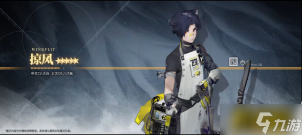 明日方舟：三周年庆典直播资讯汇总