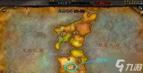 魔兽世界怎么去灼热峡谷