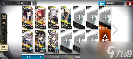 《明日方舟》愚人号SN-6打法攻略