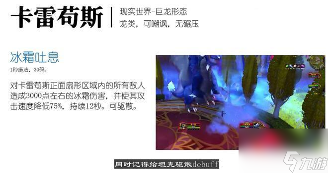 魔兽世界TBCsw1号怎么打？ （魔兽世界卡雷苟斯打法）