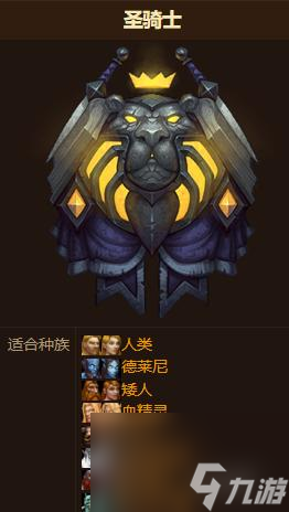 魔兽世界wlk平民职业有什么推荐？
