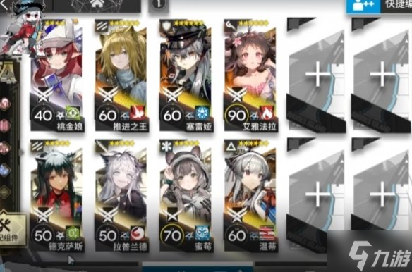 《明日方舟》SN-EX-2怎么打 SN-EX-2突袭挂机攻略大放送
