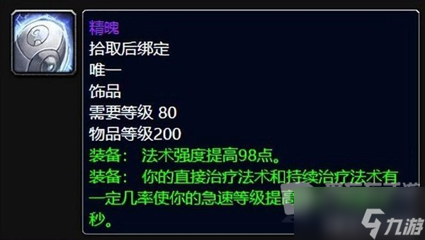 魔兽世界wlk牌子装备兑换推荐