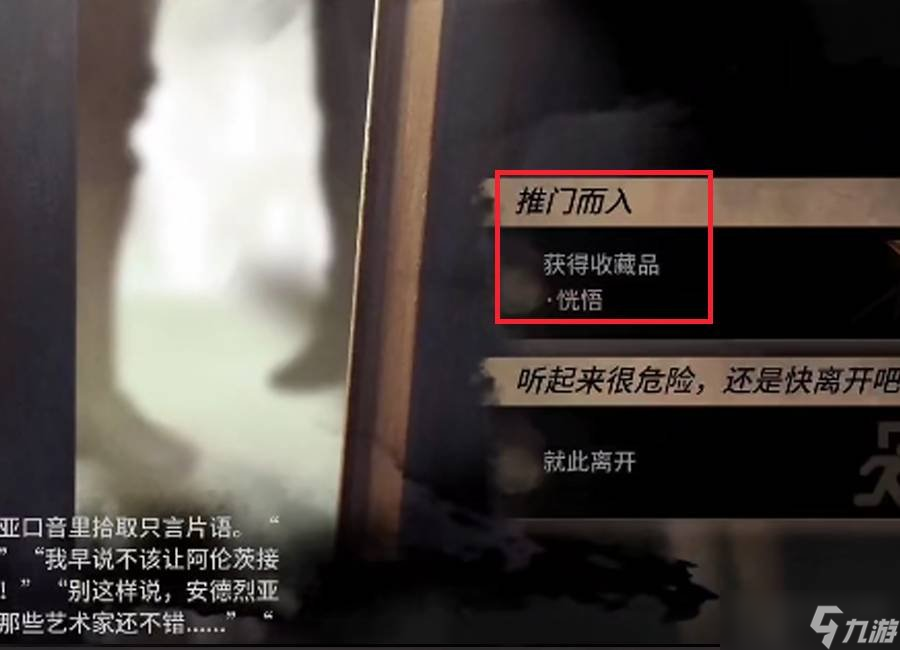 明日方舟喉舌怎么进 进喉舌方法