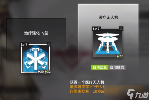 《明日方舟》赫默悖论模拟怎么过？赫默悖论模拟打法攻略
