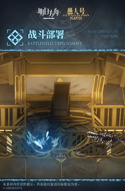 《明日方舟》归溟幽灵鲨干员介绍 归溟幽灵鲨技能天赋一览