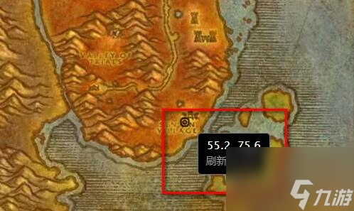 魔兽世界部落主城坐骑在哪买