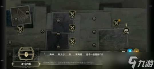 明日方舟SN-EX8宝箱如何获取