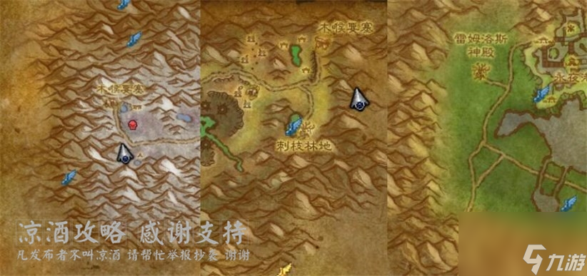 魔兽世界战熊热裤怎么获取？皮甲比基尼战熊热裤图纸及材料获取攻略