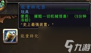 刀锋之山成就隐藏任务（魔兽世界刀锋之山任务流程大全）