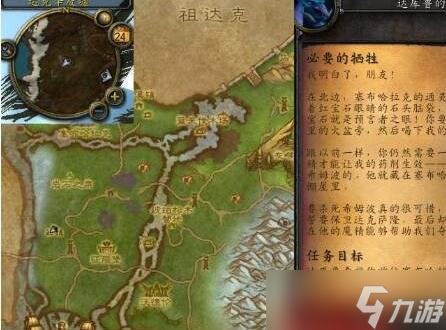 魔兽世界希姆波的魔精在哪打