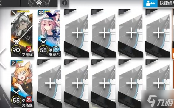 《明日方舟》艾丽妮模组怎么开 明日方舟艾丽妮模组任务攻略