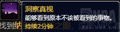 《魔兽世界》10.1.5纳克萨玛斯进入方法