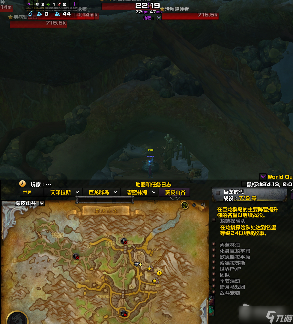 《魔兽世界》锁定土狼频道位置在哪