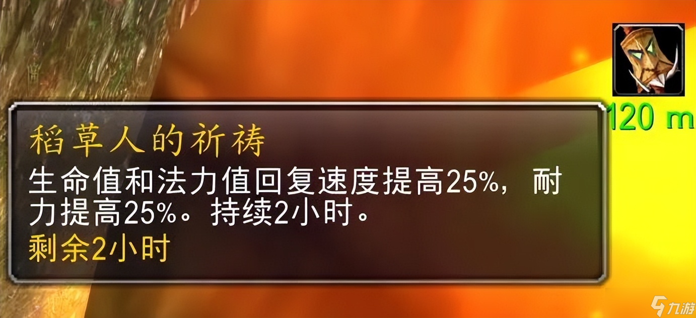 魔兽世界WLK怀旧服:万圣节明日开放,做任务可多召唤1次无头骑士