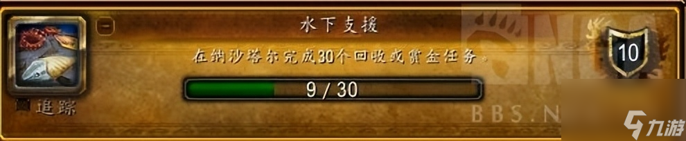 魔兽世界坐骑攻略大全（魔兽螃蟹坐骑速刷教程）