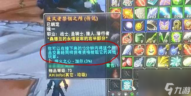 魔兽世界风剑任务详细流程及地图位置（风剑获得方法推荐）