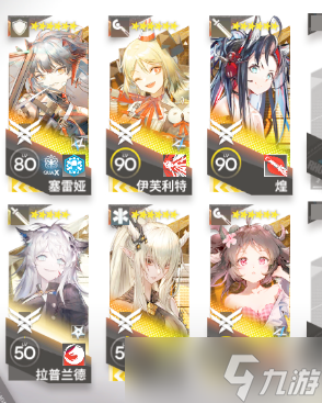 《明日方舟》绿野幻梦DV-7怎么打