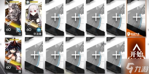 《明日方舟》LE-4怎么打 LE-4挂机攻略