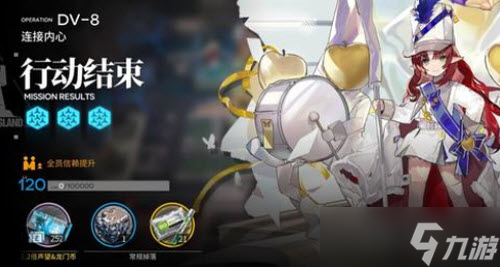《明日方舟》SS绿野幻梦活动素材掉落性价比攻略