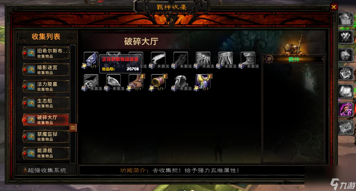 魔兽世界重置副本命令详解 无限重置副本攻略