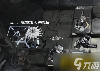 明日方舟：渊默行动MVp干员
