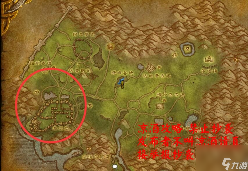 魔兽世界拉文霍德声望怎么冲？拉文霍德声望大型攻略