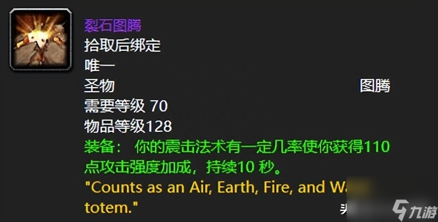 魔兽世界法力陵墓护送任务奖励 TBC法力陵墓六大刻骨铭心掉落
