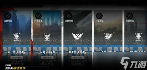 《明日方舟》危机合约二期活动荒芜行动即将开启