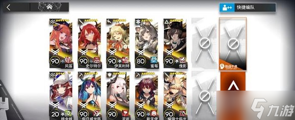 《明日方舟》渊默行动盐风溶洞18级通关攻略