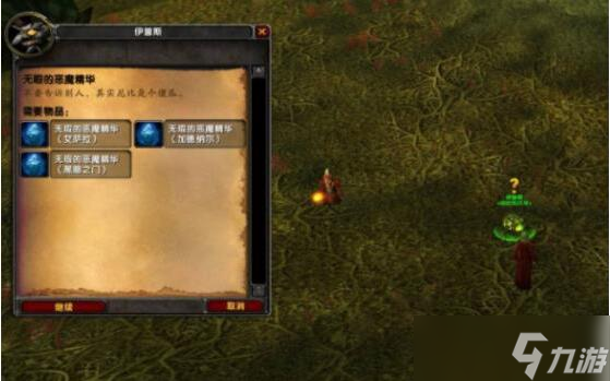 魔兽世界恶魔卫士技能在哪学