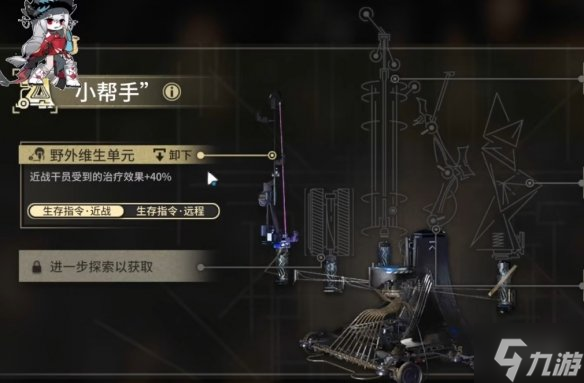 《明日方舟》SN-5怎么过 SN-5挂机阵容
