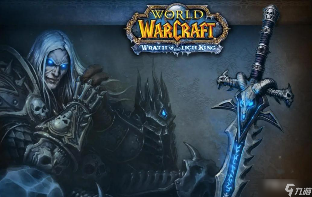 《魔兽世界》怀旧服WLK龙齿草位置介绍