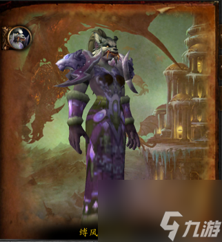 巨龙之魂在哪个地图(魔兽世界巨龙之魂副本介绍)