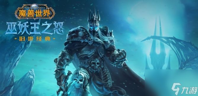魔兽世界珠宝1-450升级攻略珠宝加工