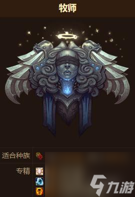 魔兽世界wlk平民职业有什么推荐？