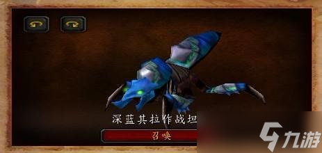 魔兽世界哪些BOOS掉坐骑？魔兽世界坐骑掉落大全