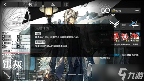 《明日方舟》新危机合约玩法技巧
