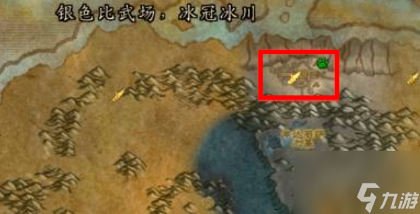 魔兽世界冠军的试炼前置任务怎么完成-冠军的试炼前置任务完成攻略