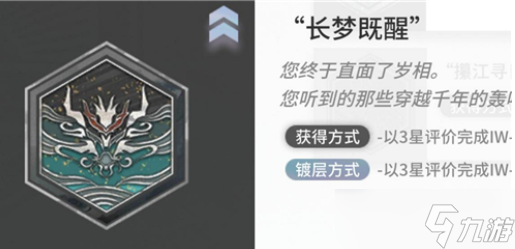 明日方舟镀层是什么意思?和不镀层的区别有哪些?