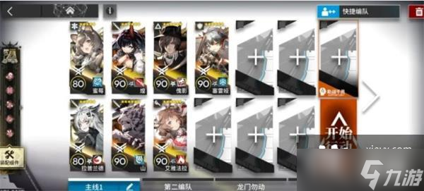 《明日方舟》SN-S-2-AB挂机通关攻略