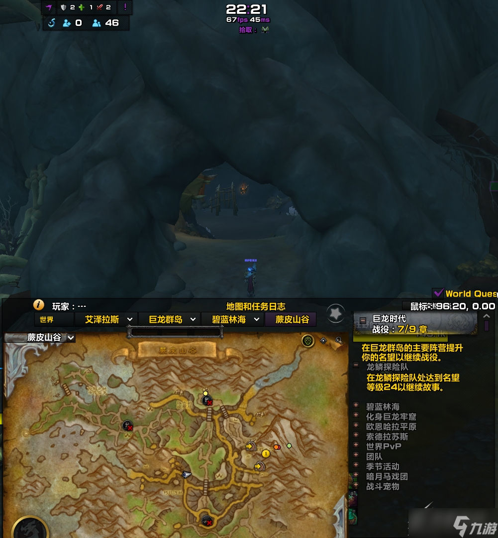 《魔兽世界》锁定土狼频道位置分享