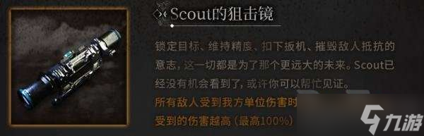 明日方舟肉鸽新增收藏品有哪些 明日方舟肉鸽新增收藏品一览
