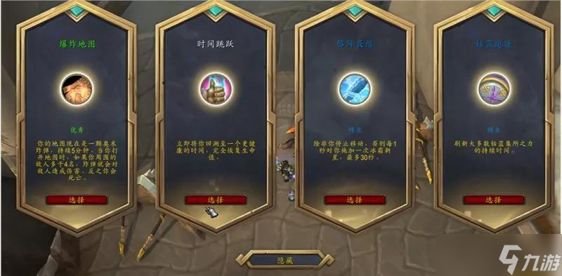 魔兽世界10.0钴蓝集所声望怎么刷快 钴蓝集所声望速刷攻略