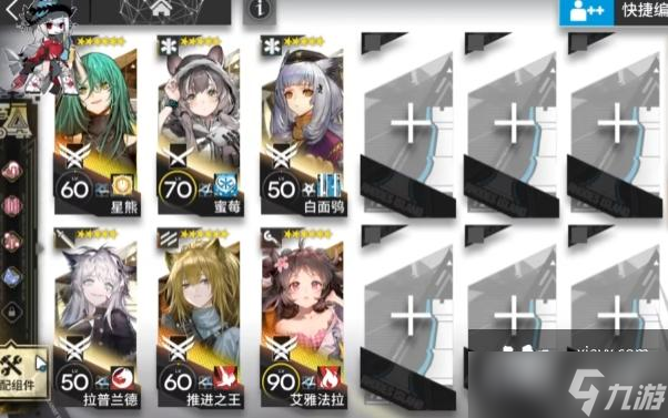 《明日方舟》SN-EX-4突袭挂机攻略