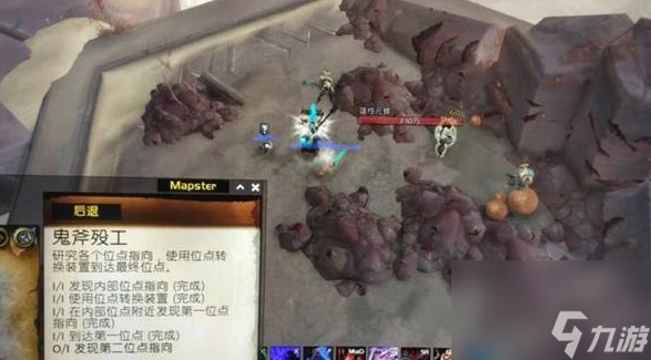 魔兽世界鬼斧殁工任务怎么做 鬼斧殁工任务攻略