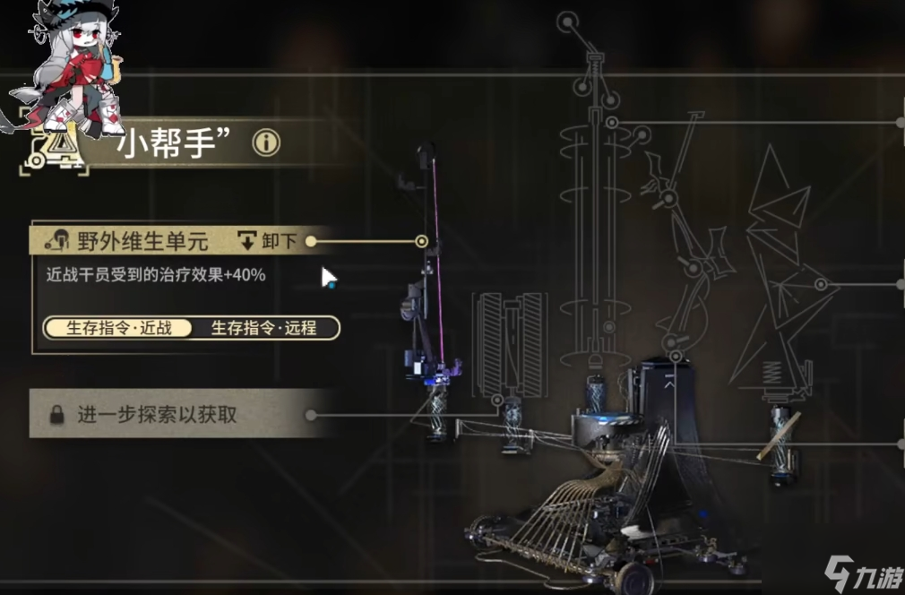 《明日方舟》SN-5通关攻略